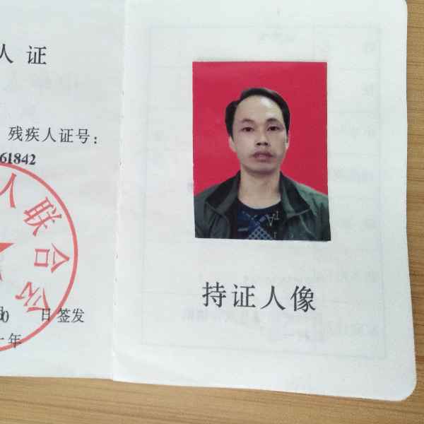 贵州35岁单身帅哥真诚找对象-阜阳相亲网