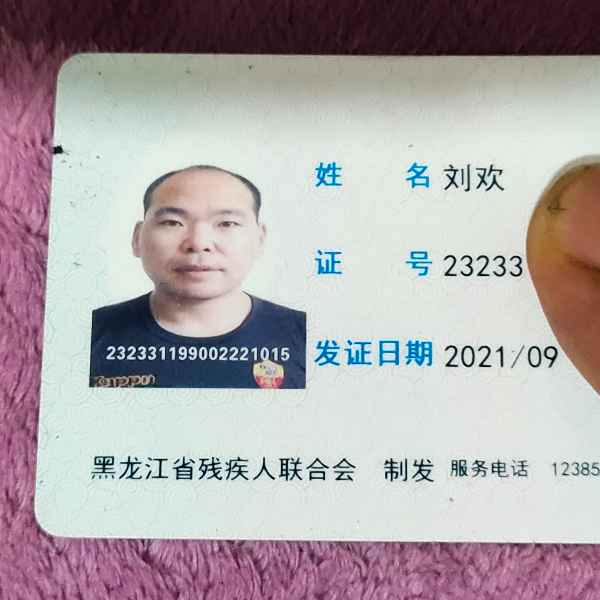 阜阳相亲网