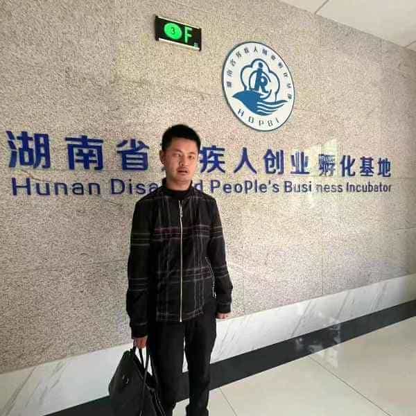 36岁岁湖南单身帅哥 - 阜阳吉缘网