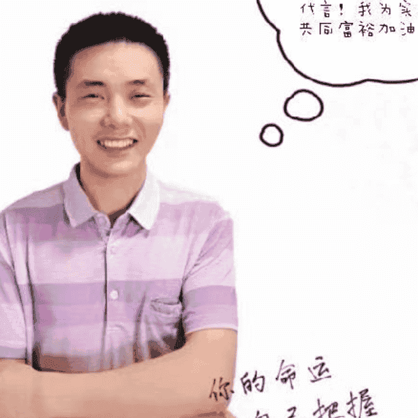 37岁岁湖南单身帅哥 - 阜阳吉缘网