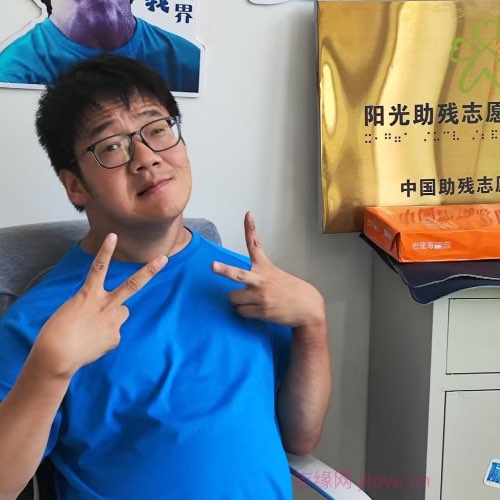 35岁岁浙江单身帅哥 - 阜阳吉缘网