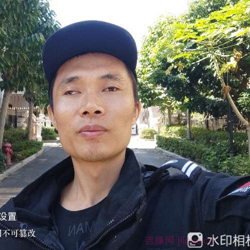 35岁岁广东单身帅哥 - 阜阳吉缘网